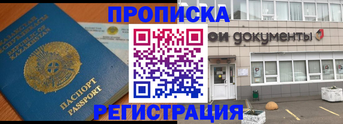 форма 3 в Минусинске